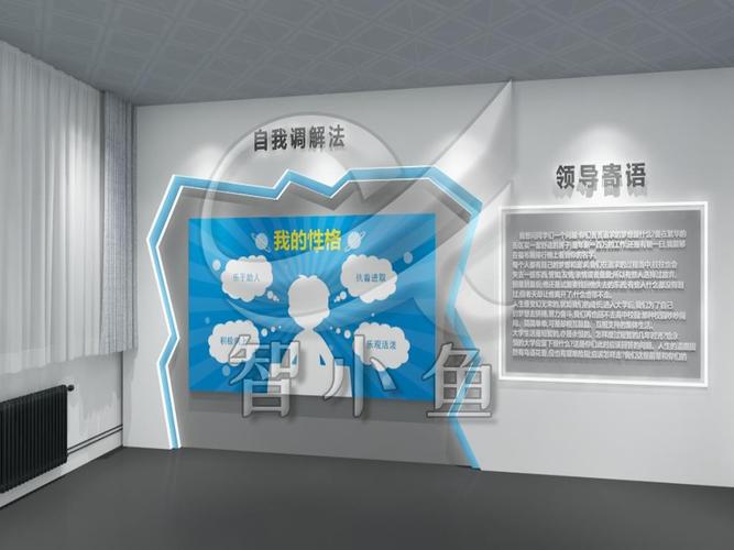 多媒體法治科普展廳設計與施工方案